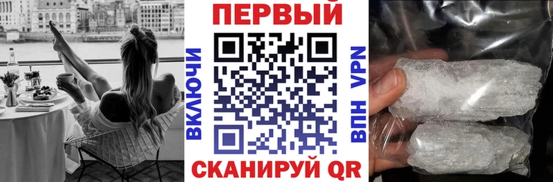 АМФЕТАМИН 98%  Каргополь 