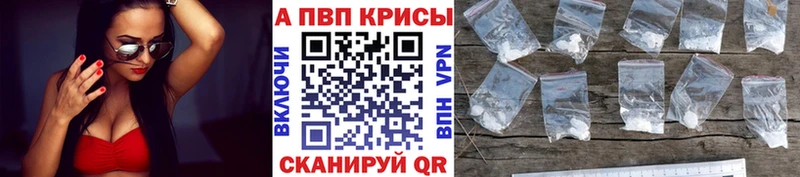 Alfa_PVP VHQ  блэк спрут ONION  Каргополь 
