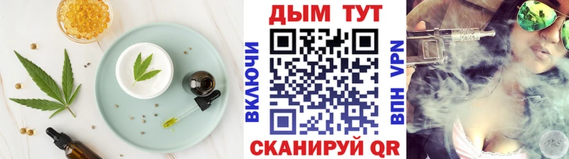 Печенье с ТГК конопля  ОМГ ОМГ ссылка  сайты даркнета телеграм  закладки  Каргополь 