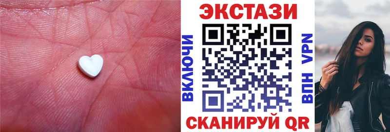 Экстази ешки  Каргополь 