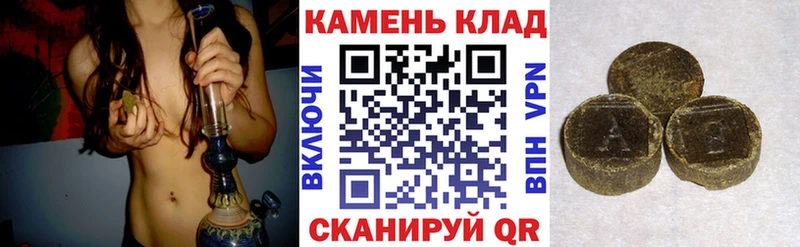 Гашиш VHQ  shop Telegram  Каргополь 