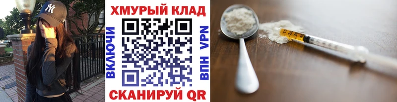 omg вход  Каргополь  Героин Heroin 