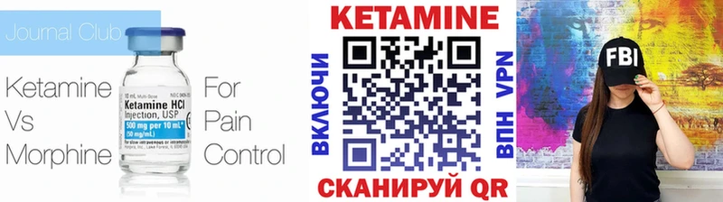 КЕТАМИН VHQ продажа наркотиков Каргополь