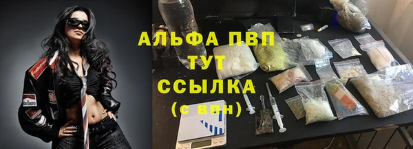 мефедрон Елабуга