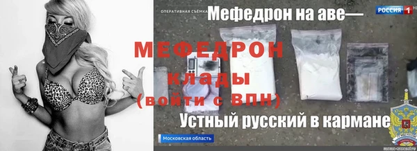 ГАЛЛЮЦИНОГЕННЫЕ ГРИБЫ Ельня