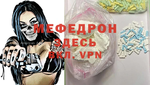мефедрон Елабуга