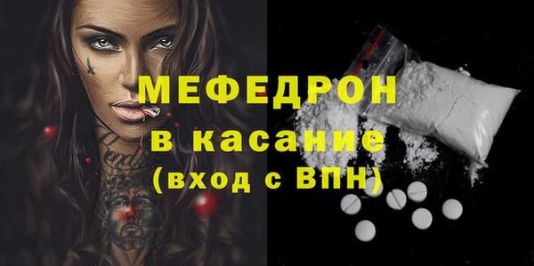 мефедрон Елабуга