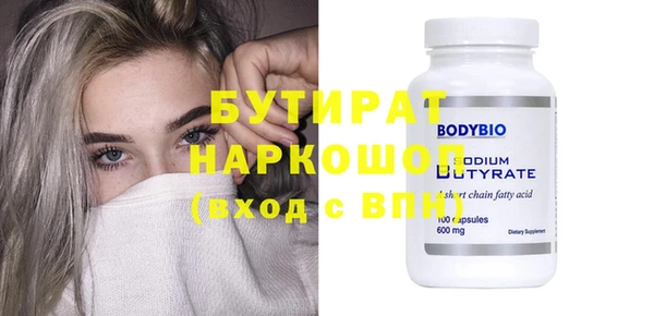 ГАЛЛЮЦИНОГЕННЫЕ ГРИБЫ Ельня