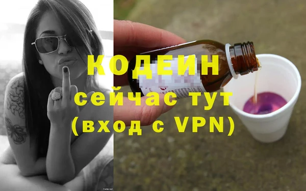 а пвп мука Елизово