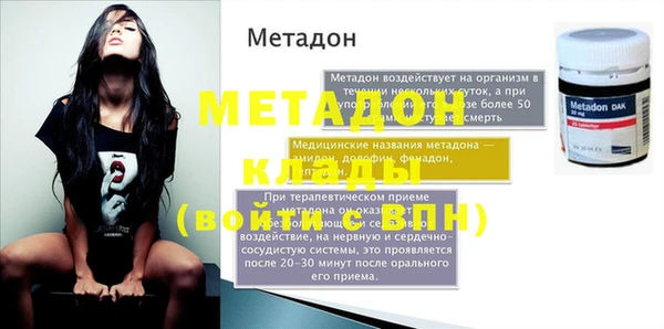 мефедрон Елабуга
