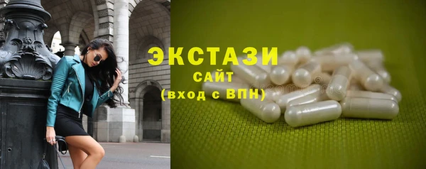 ГАЛЛЮЦИНОГЕННЫЕ ГРИБЫ Ельня