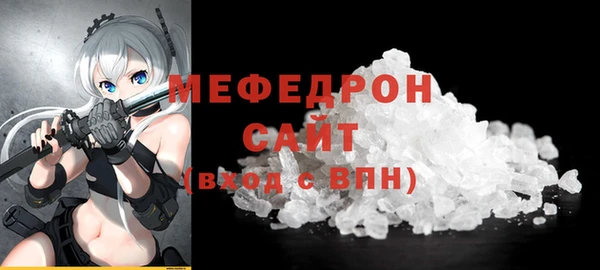 а пвп мука Елизово