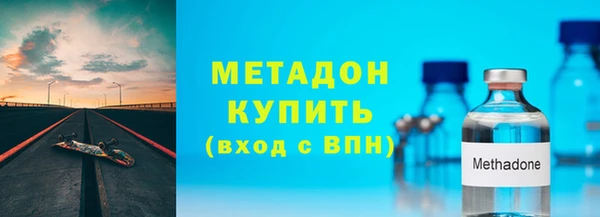 MDMA Premium VHQ Анжеро-Судженск