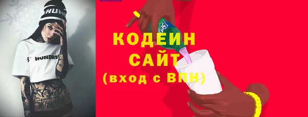 мефедрон Елабуга
