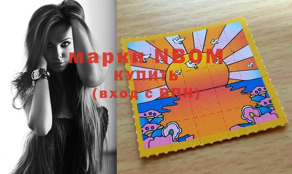 мефедрон Елабуга