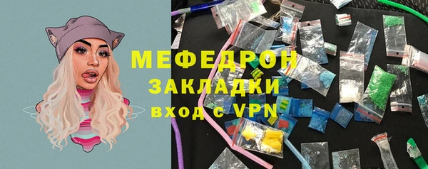 мефедрон Елабуга