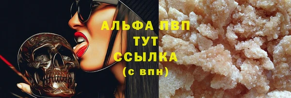 а пвп мука Елизово