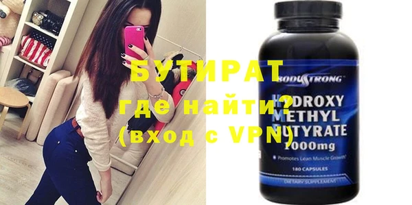 ГАЛЛЮЦИНОГЕННЫЕ ГРИБЫ Ельня