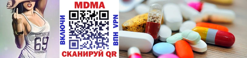 купить наркотики цена  Каргополь  MDMA VHQ 