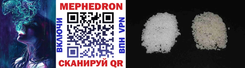 Мефедрон VHQ  Каргополь 