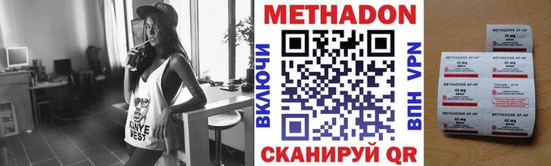 Метадон VHQ  OMG онион  Каргополь 