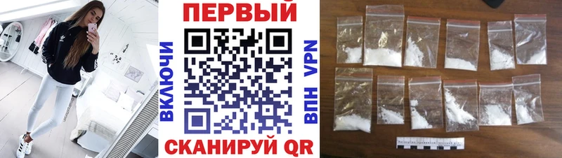 Первитин Декстрометамфетамин 99.9%  Каргополь 