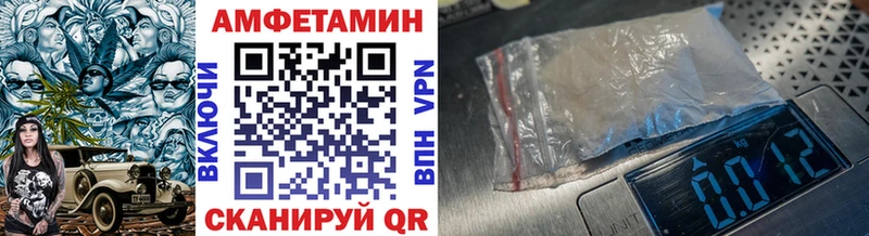 МЕТАМФЕТАМИН витя Каргополь