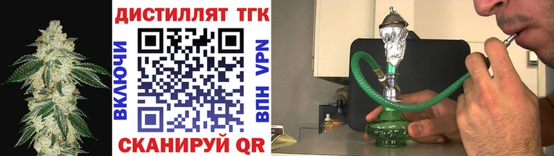 нарко площадка наркотические препараты KRAKEN сайт Каргополь ТГК THC oil