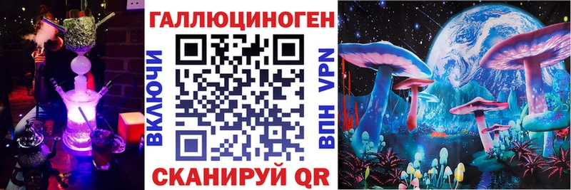 Псилоцибиновые грибы мицелий  Каргополь 